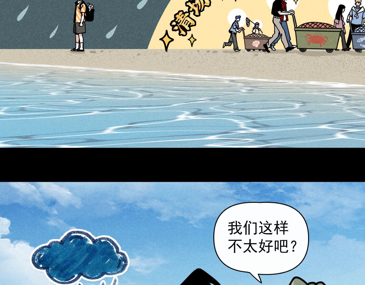 第33话：综艺开启,二宝是霸霸！30