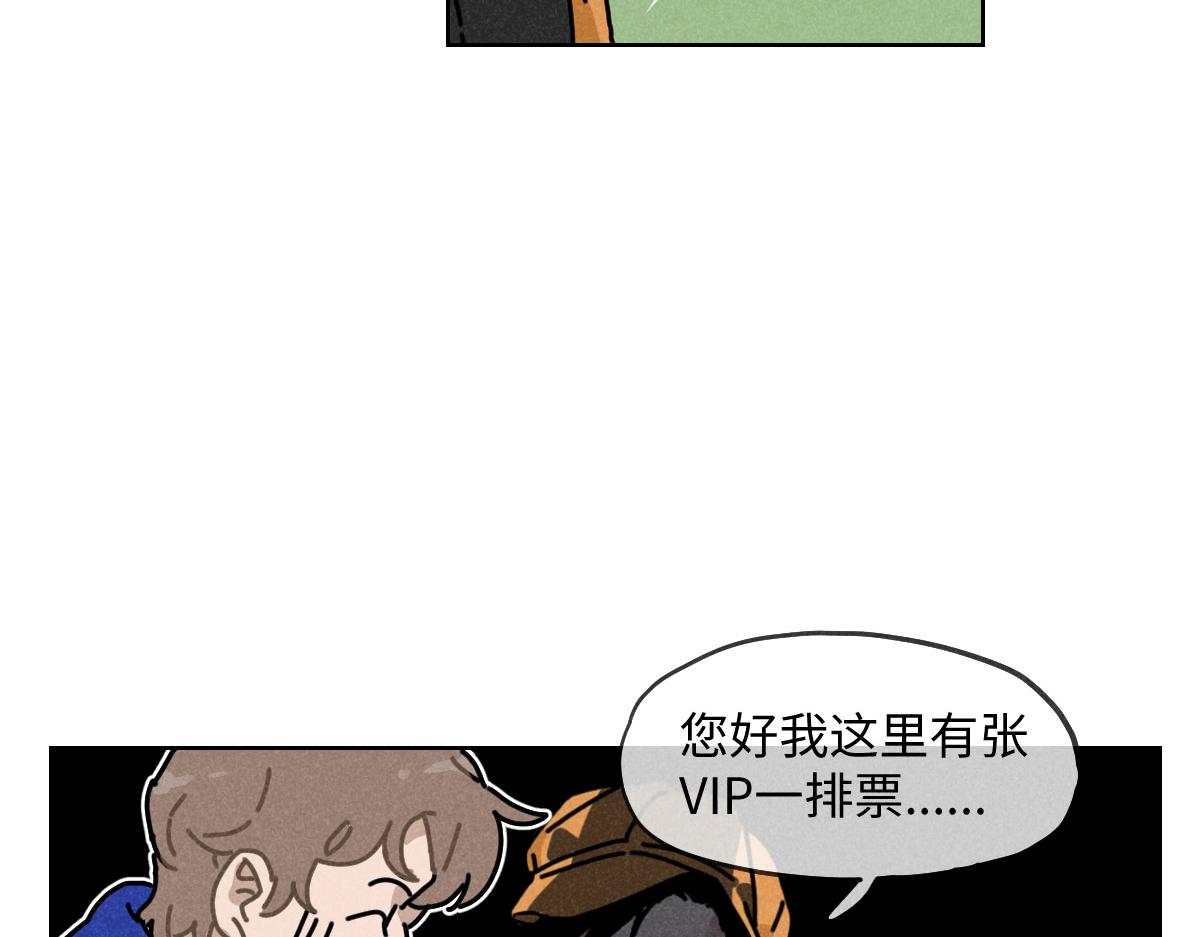 第14话：疯狂演唱会（上）15