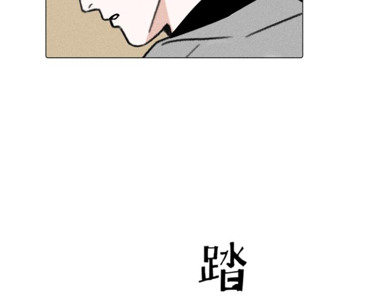 第7话：不速之客（上）8