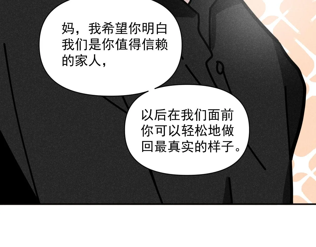 第37话：一回生二回熟54