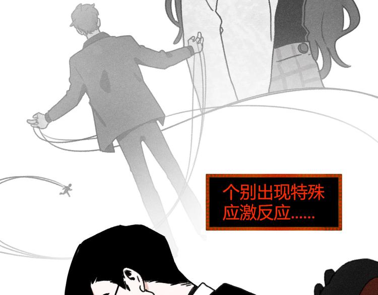第1话：批量霸总诞生21