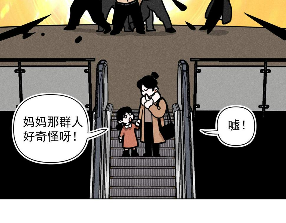 第32话：机场争夺战13
