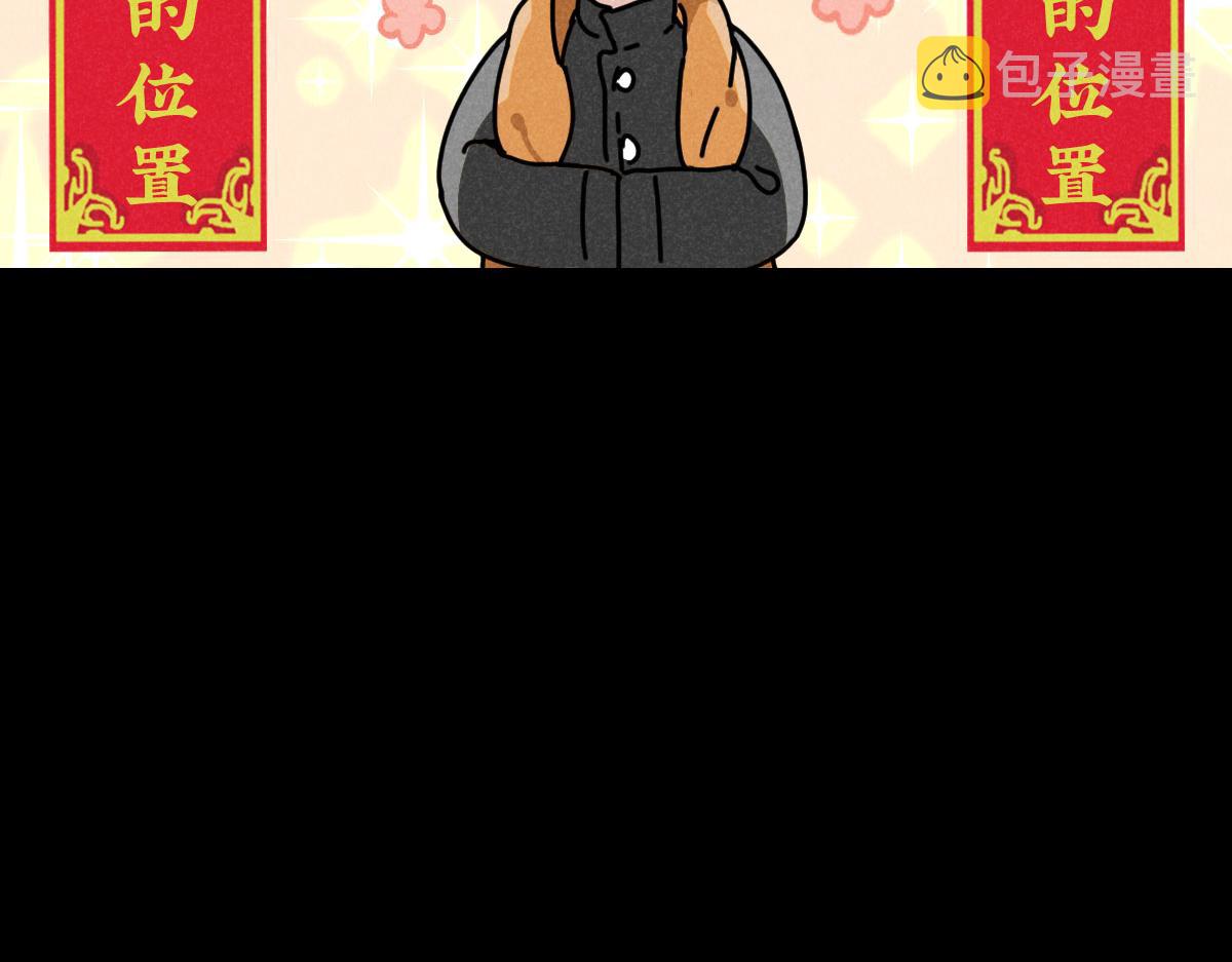 第14话：疯狂演唱会（上）43