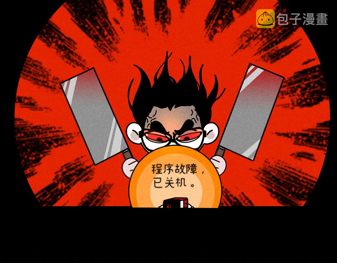 第24话：回老家啦52
