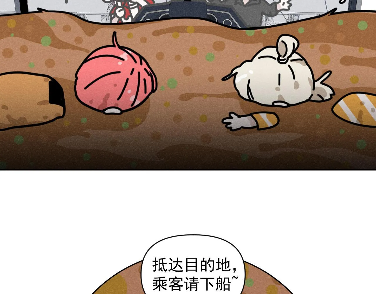 第34话：孤岛求生开启81