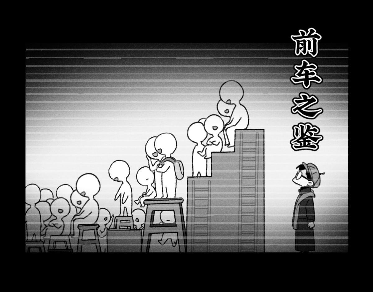 第14话：疯狂演唱会（上）41