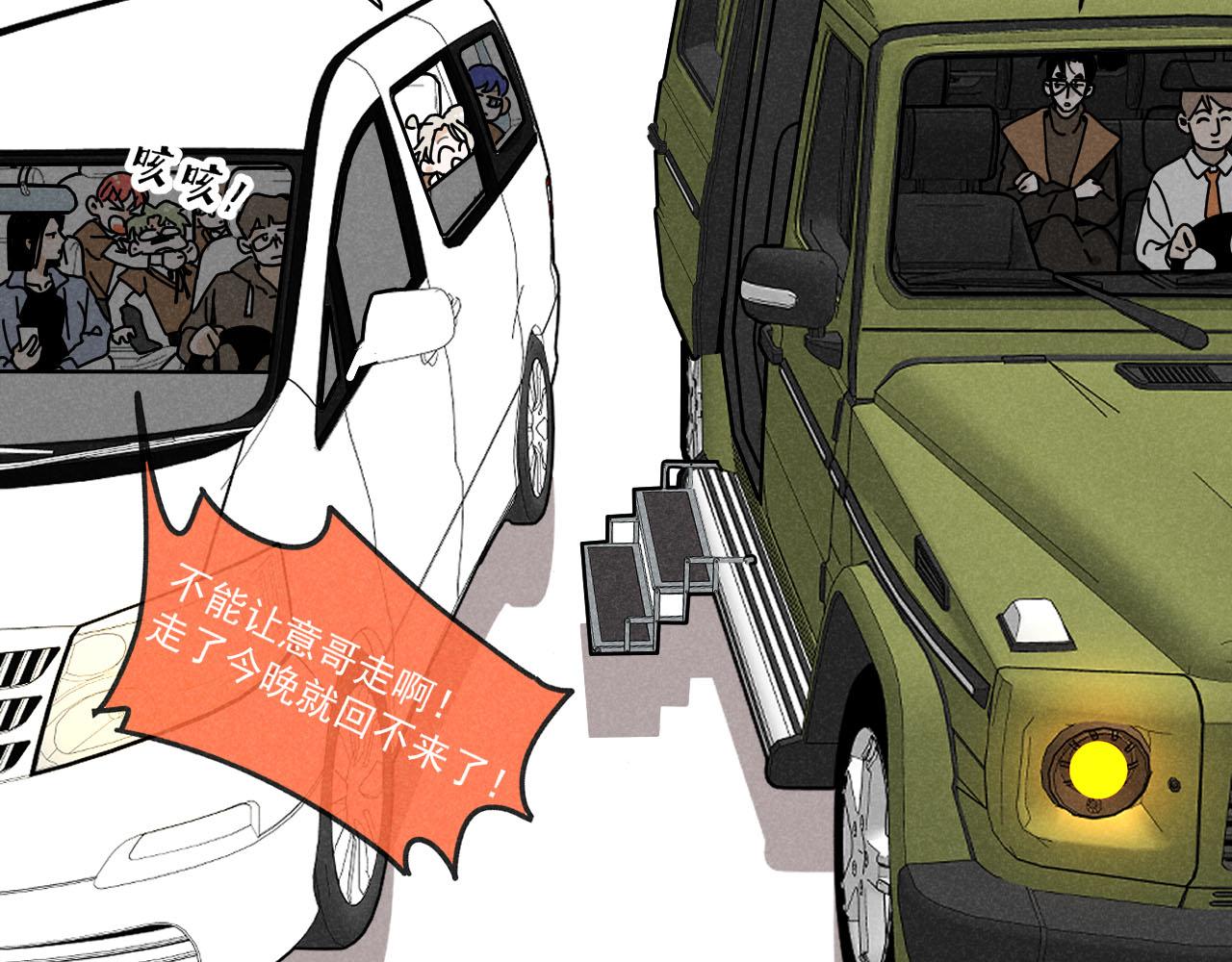 第28话：总裁的下饭官上任69