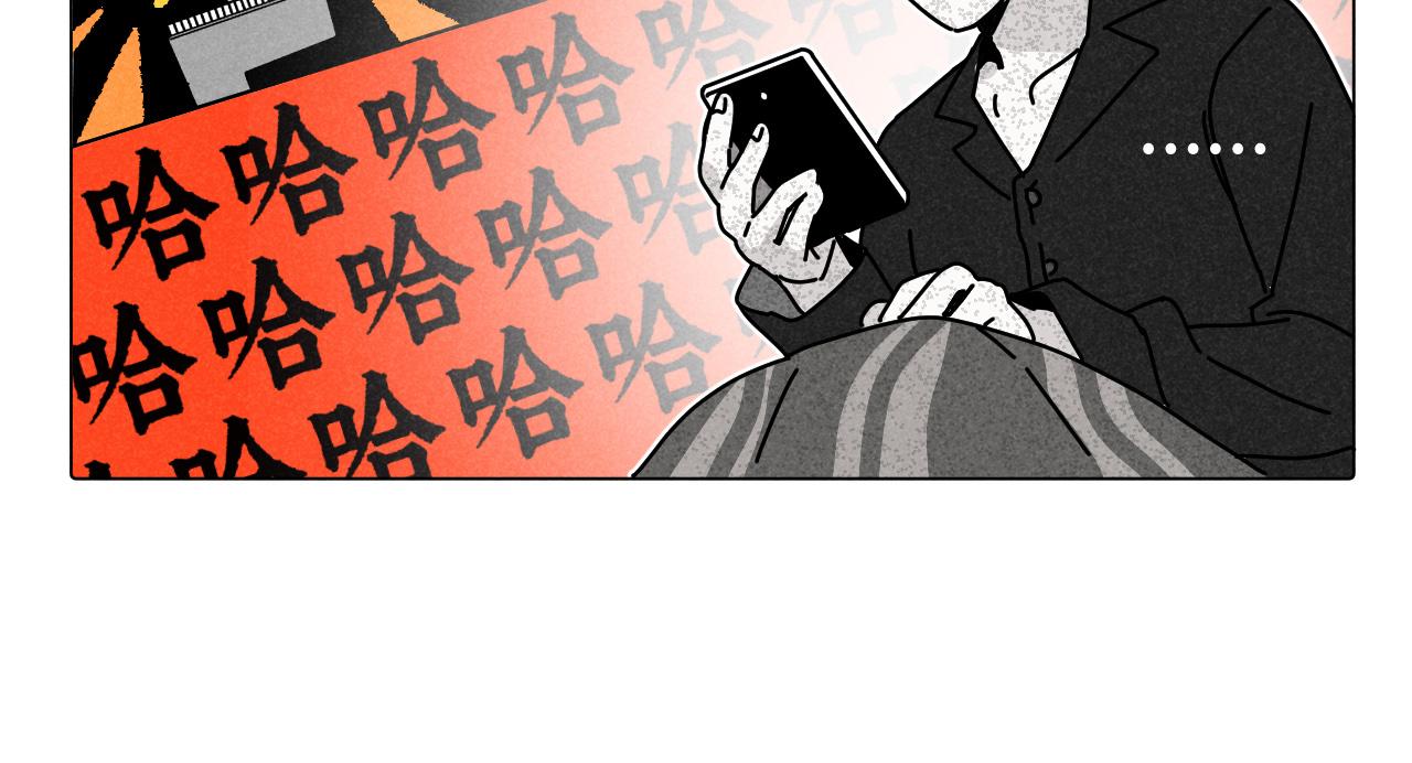第19话：当霸总遇见毒唯77