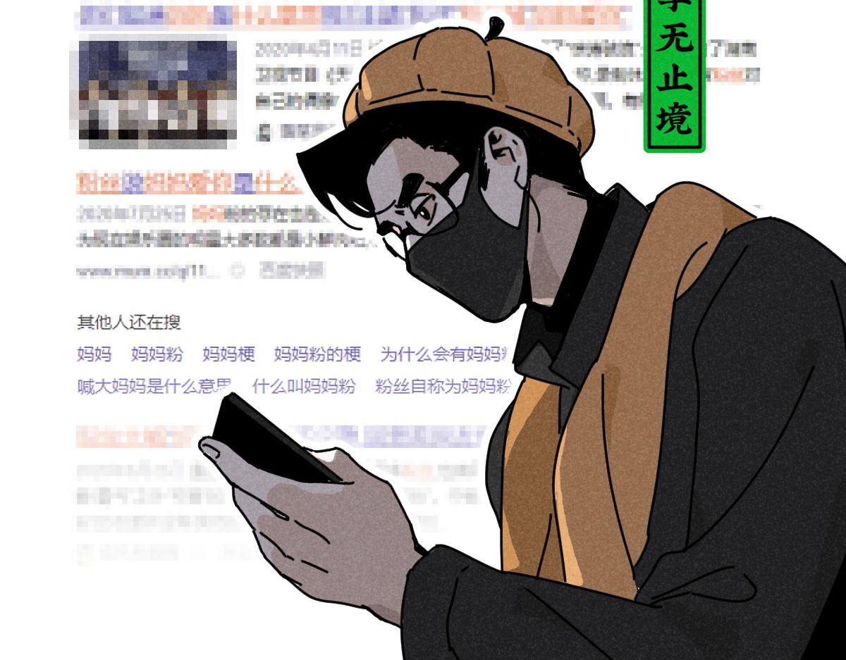 第14话：疯狂演唱会（下）30