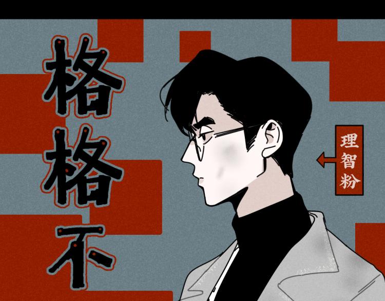 第10话：追车风波（上）17