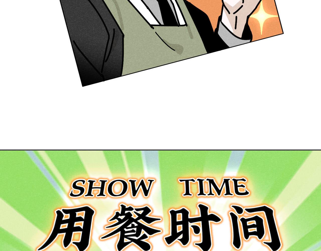 第24话：回老家啦62