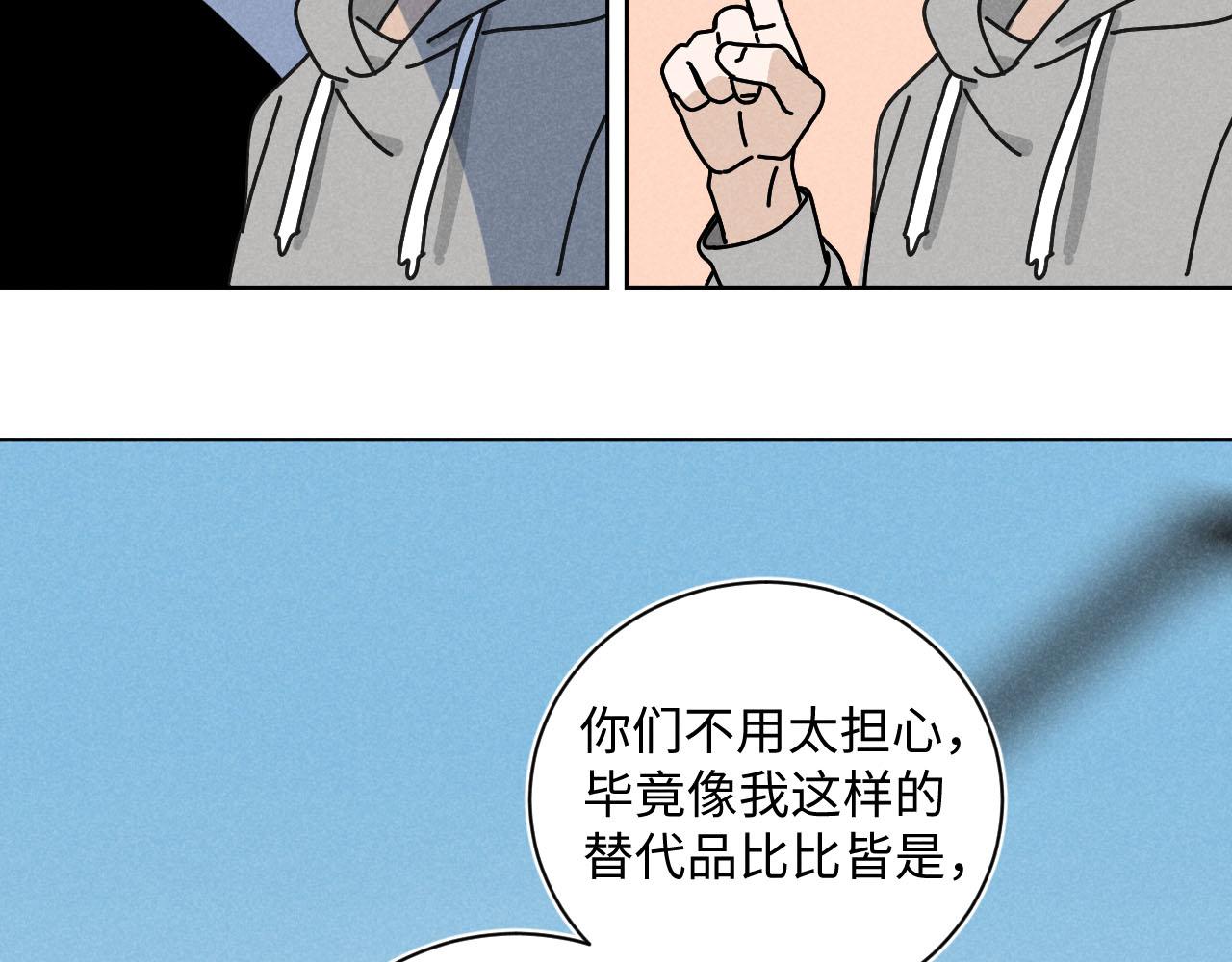 第23话：爱豆被绑架了！74