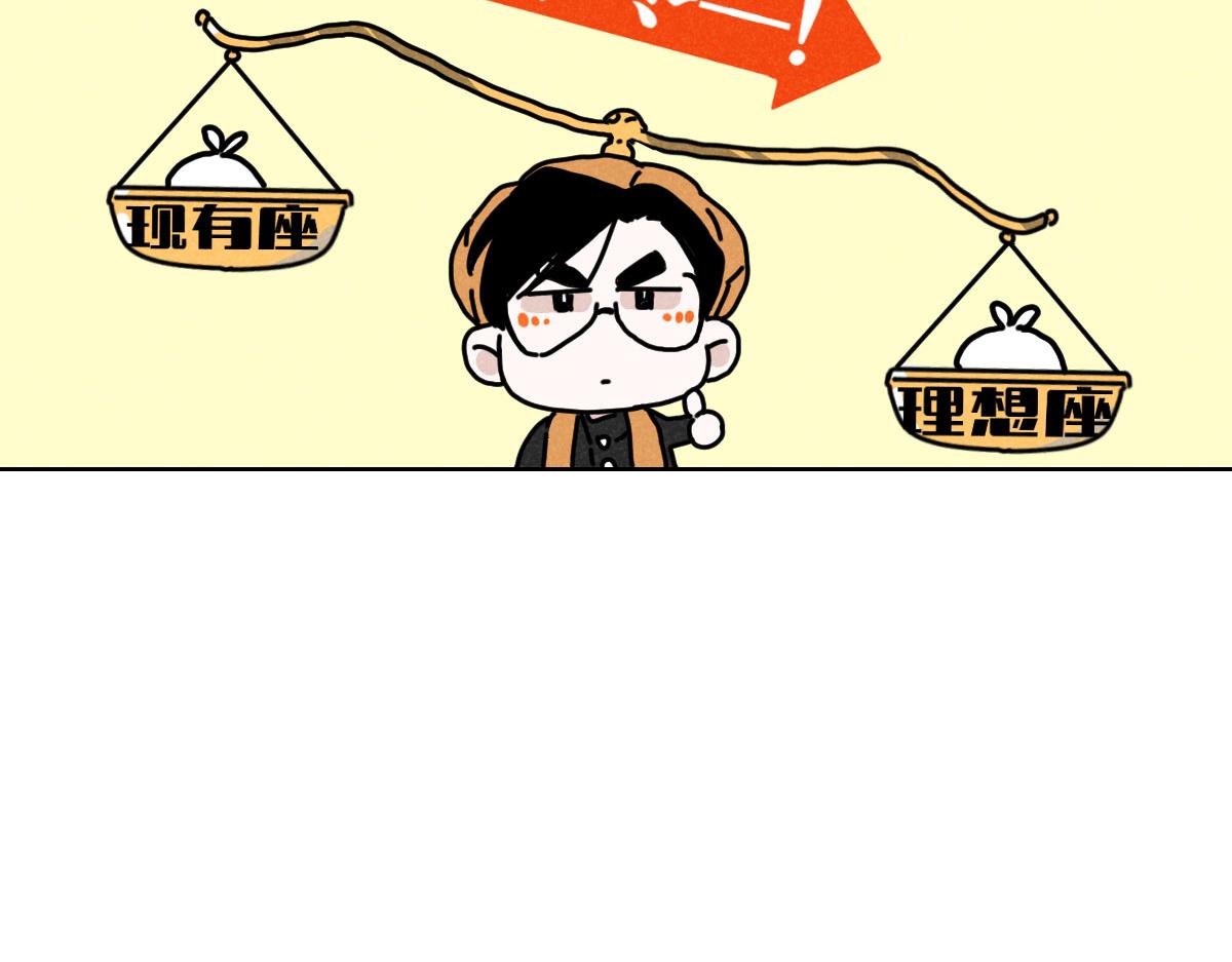 第14话：疯狂演唱会（上）9