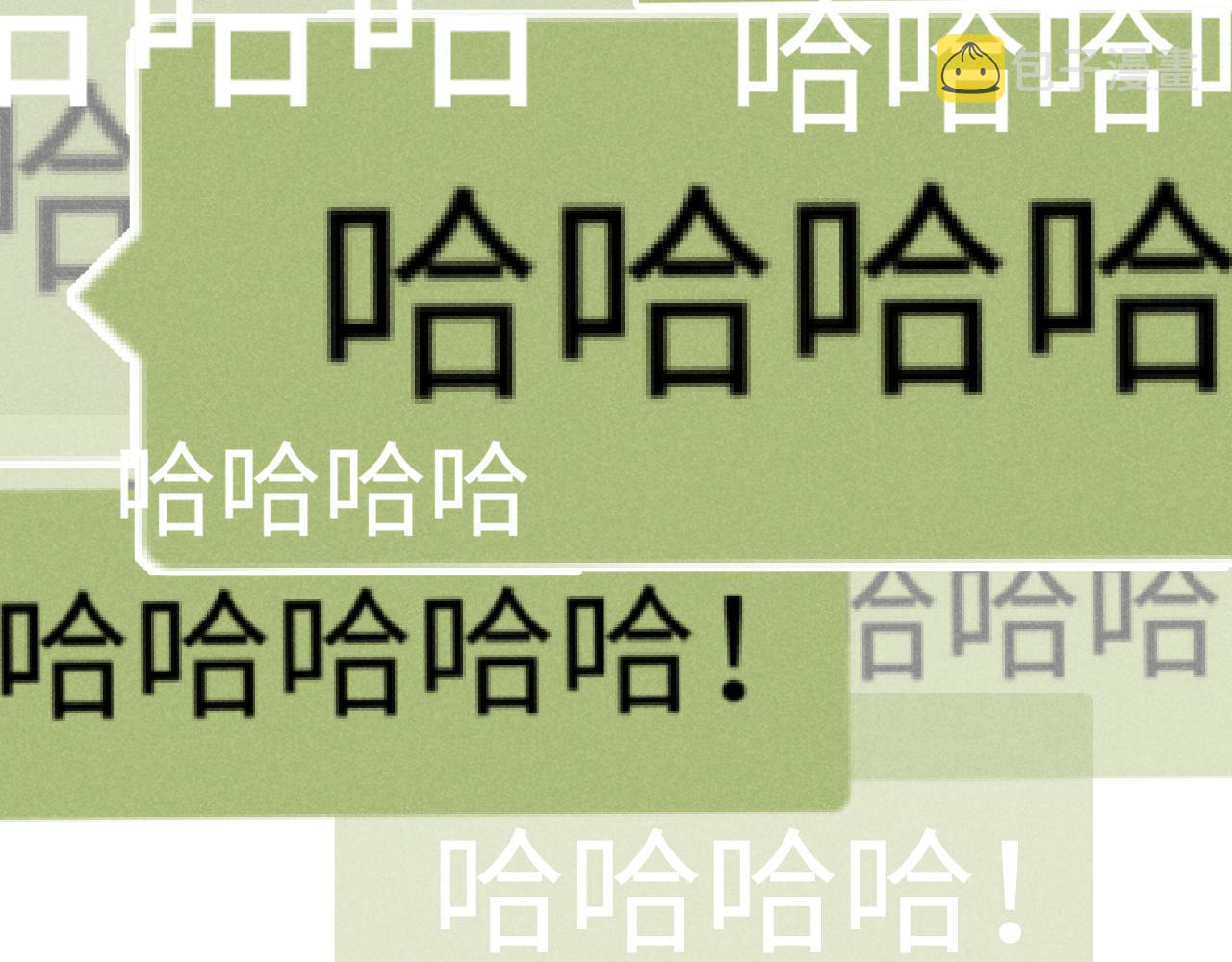 第19话：当霸总遇见毒唯79