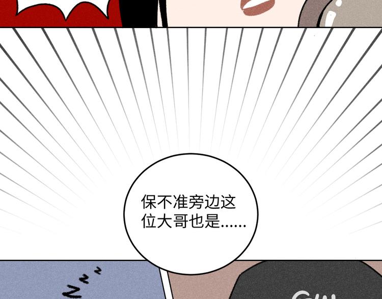 第8话 不速之客（下）64