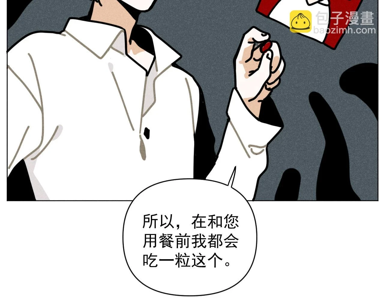 第30话：暂时把爱豆戒了37