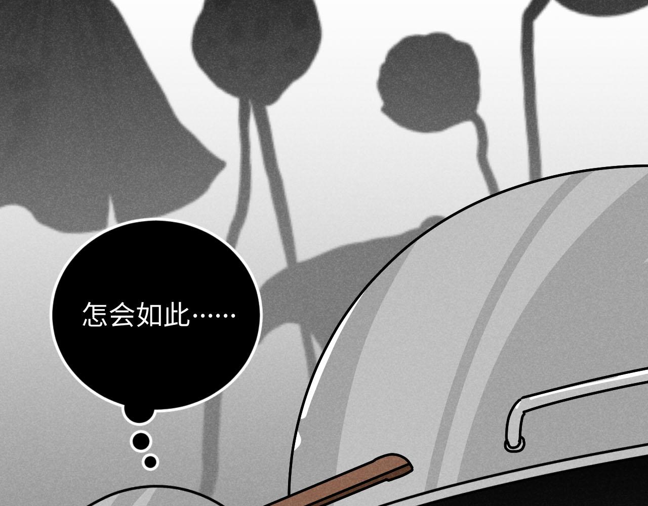 第23话：爱豆被绑架了！105