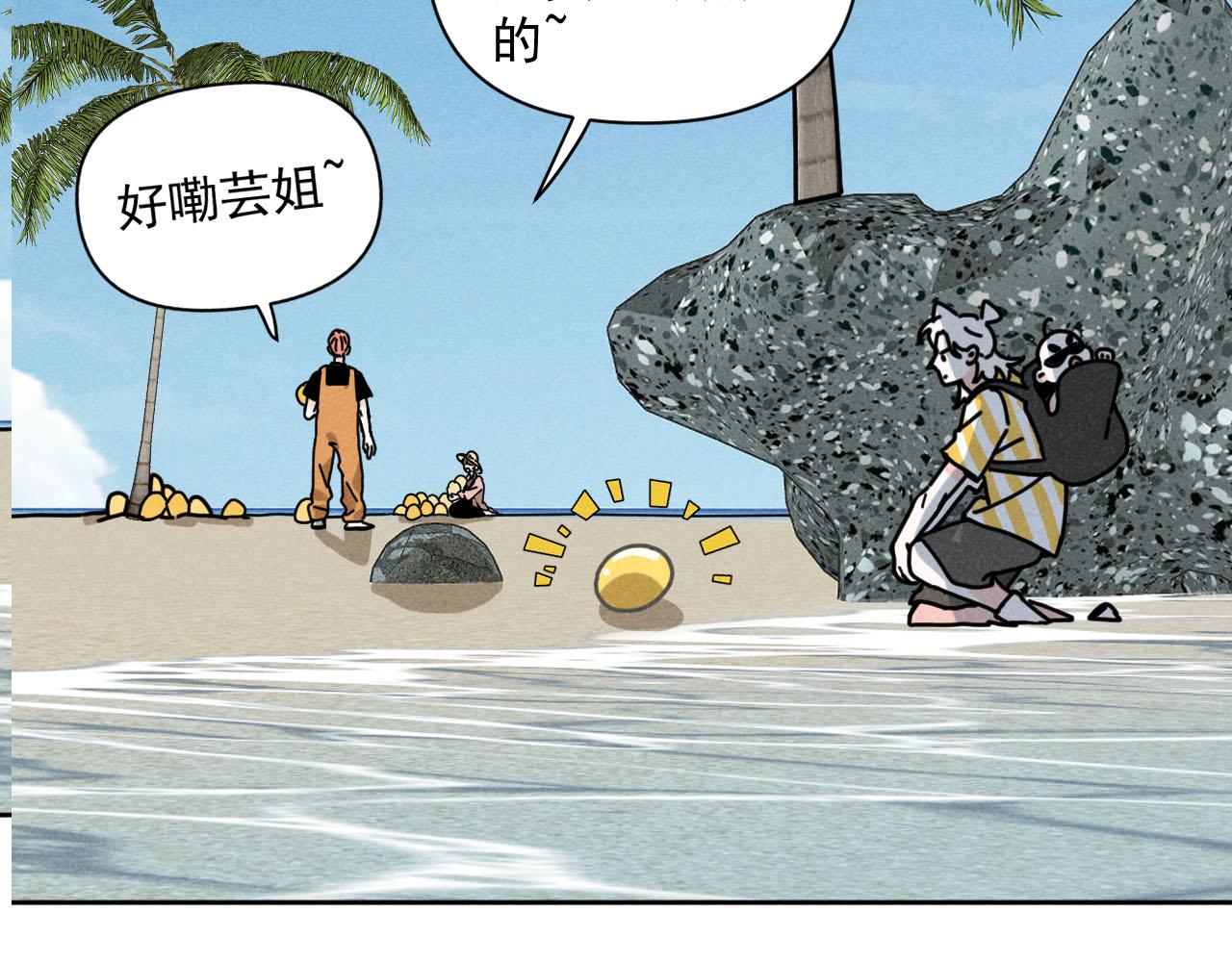 第33话：综艺开启,二宝是霸霸！41