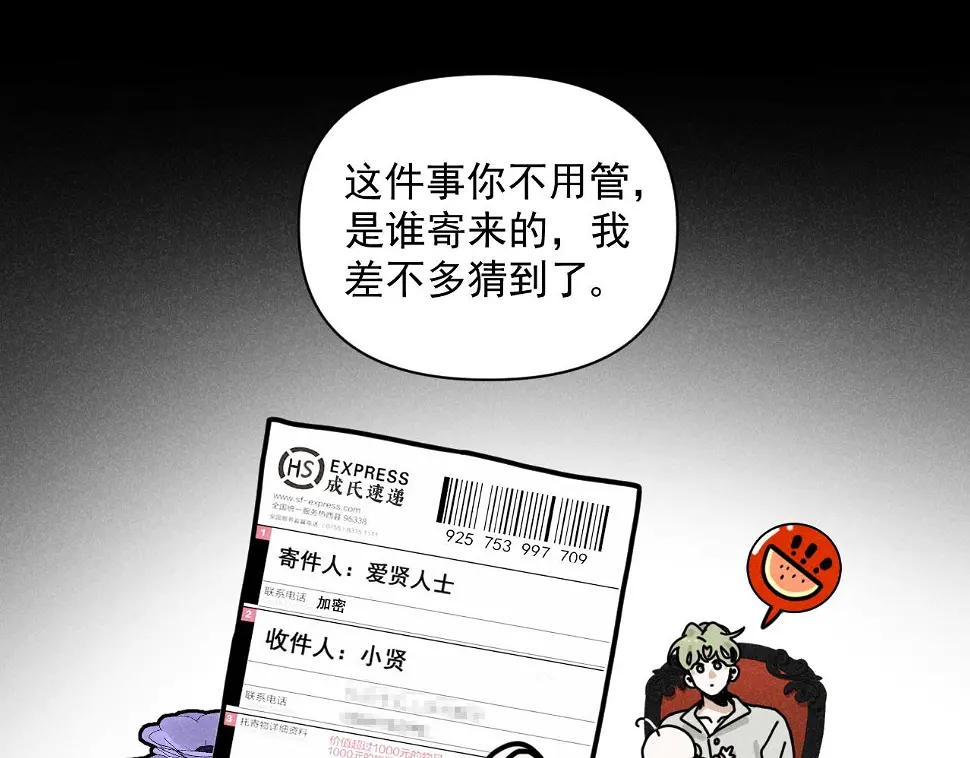 第31话 ：男妈妈37
