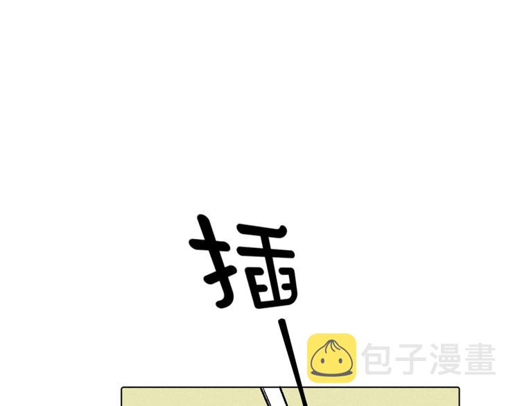 第9话：空中美食分享事件24