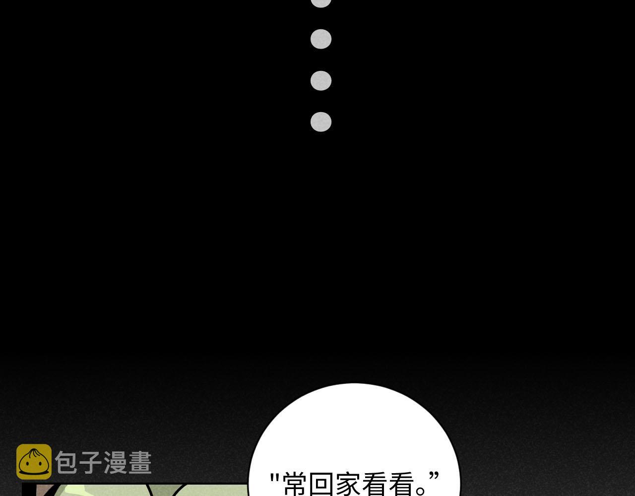 第23话：爱豆被绑架了！98