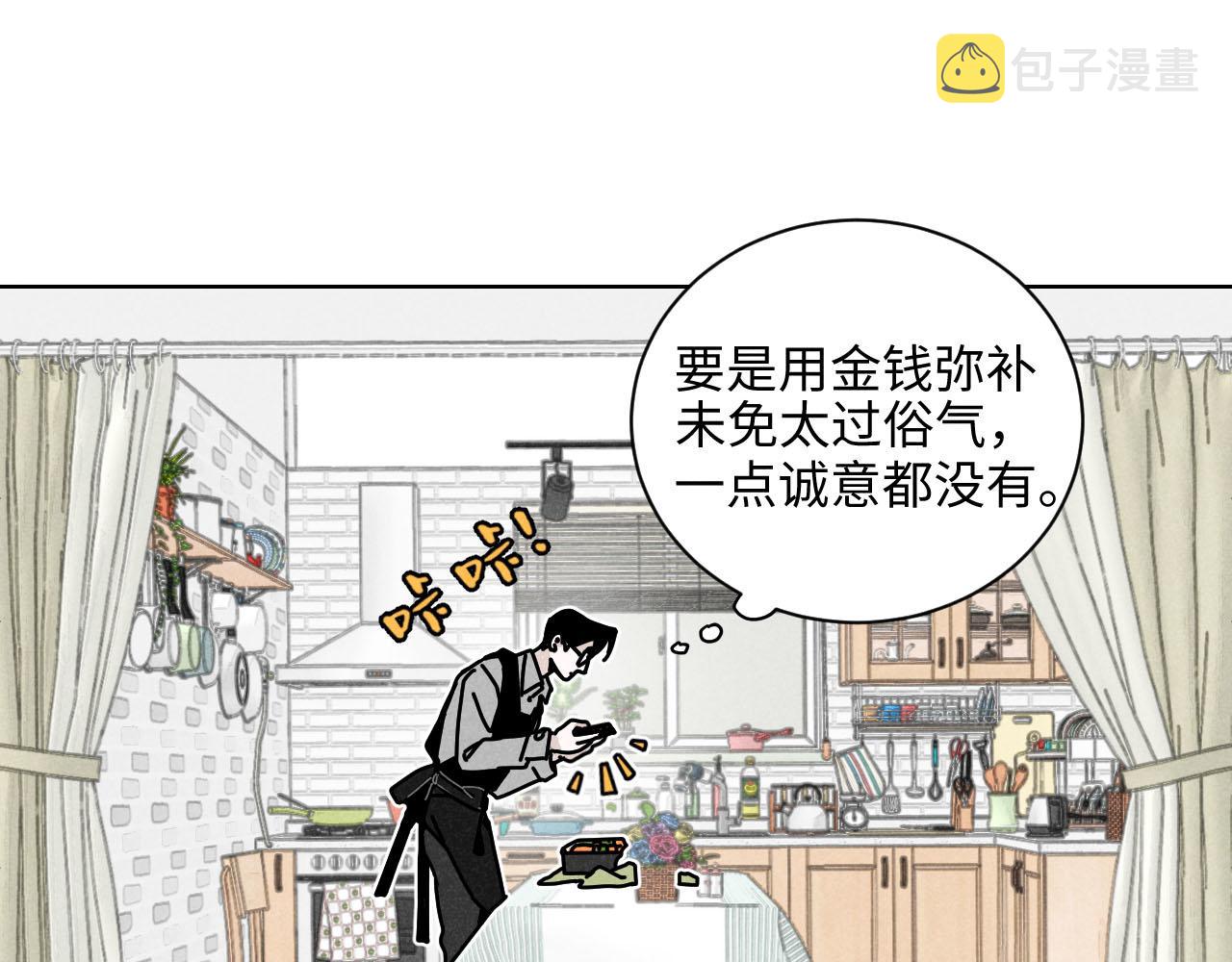第23话：爱豆被绑架了！17