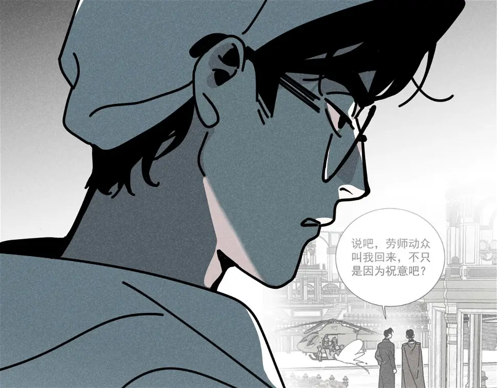 第31话 ：男妈妈42