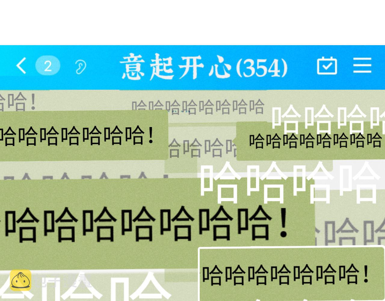 第19话：当霸总遇见毒唯78