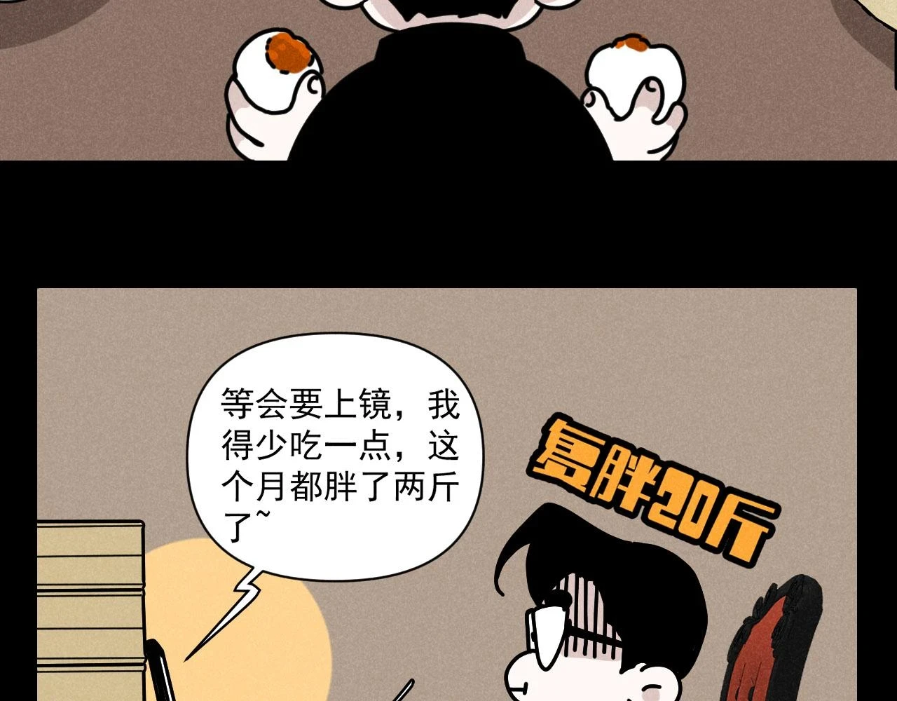 第30话：暂时把爱豆戒了27