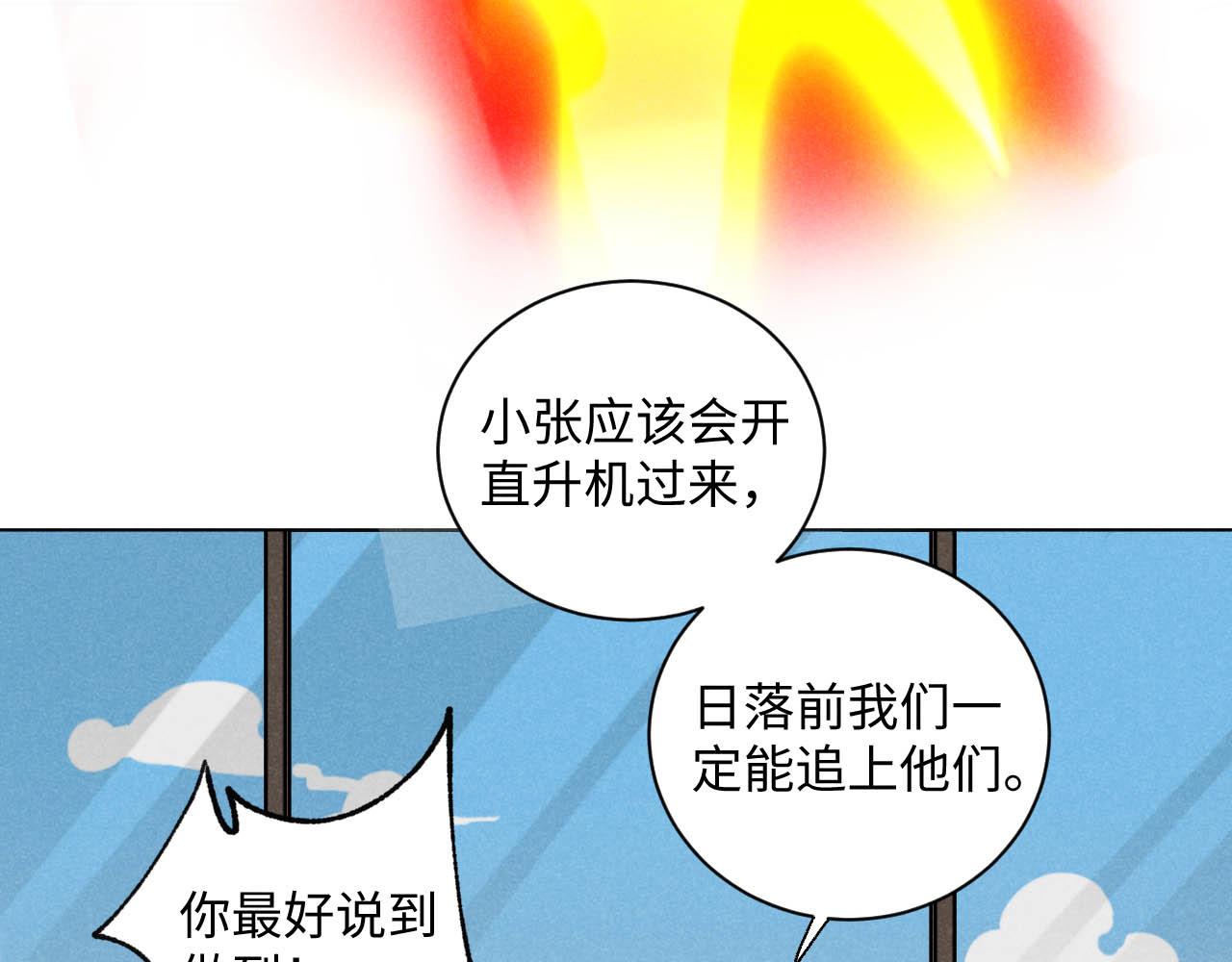 第24话：回老家啦12