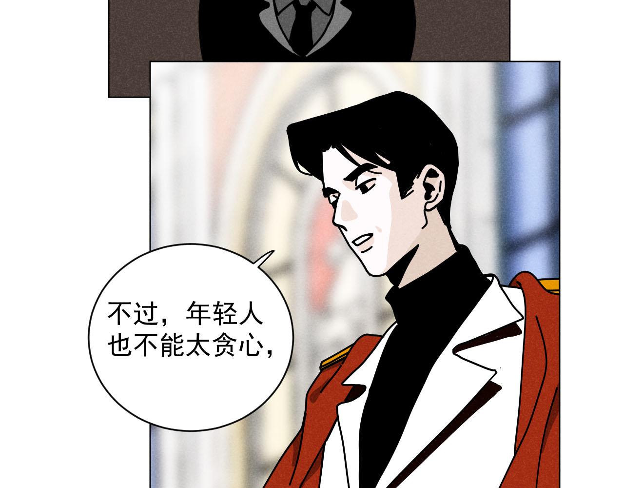 第26话：“包养”协议（下）6