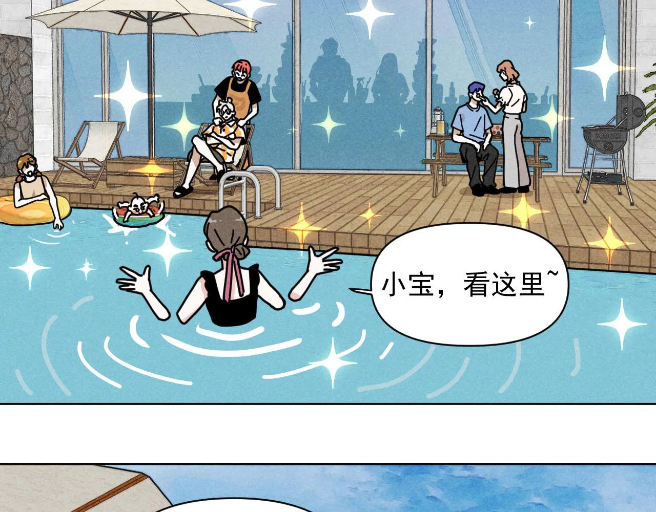 第34话：孤岛求生开启5
