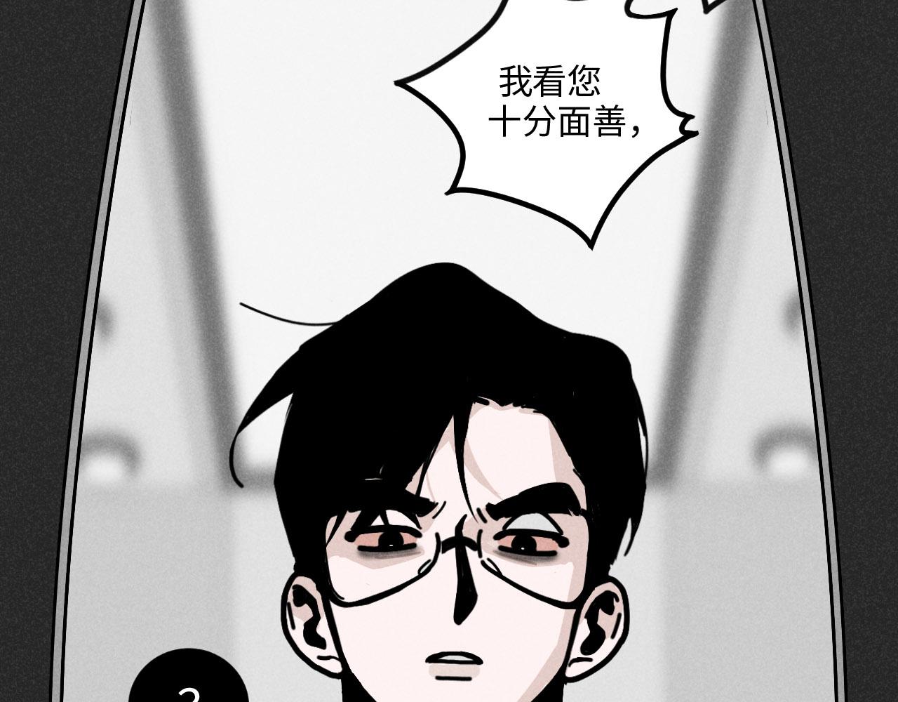 第13话 ：电梯奇遇记（下）12
