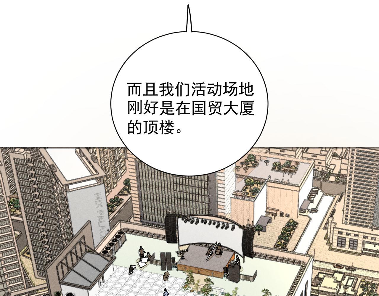 第28话：总裁的下饭官上任36