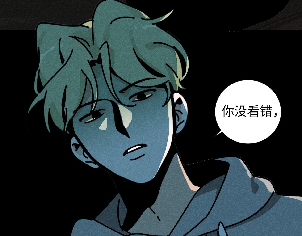 第23话：爱豆被绑架了！55