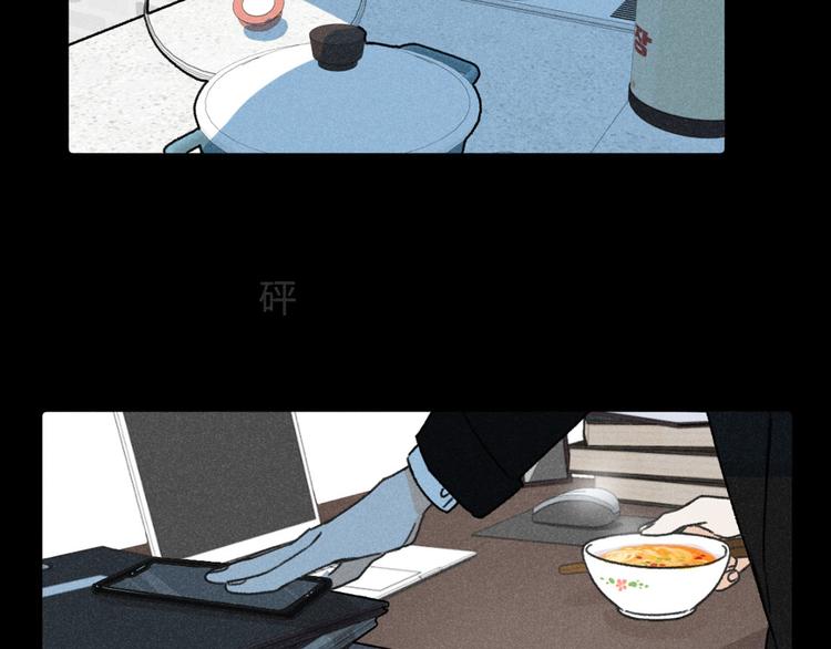 第2话：霸总的小秘密3