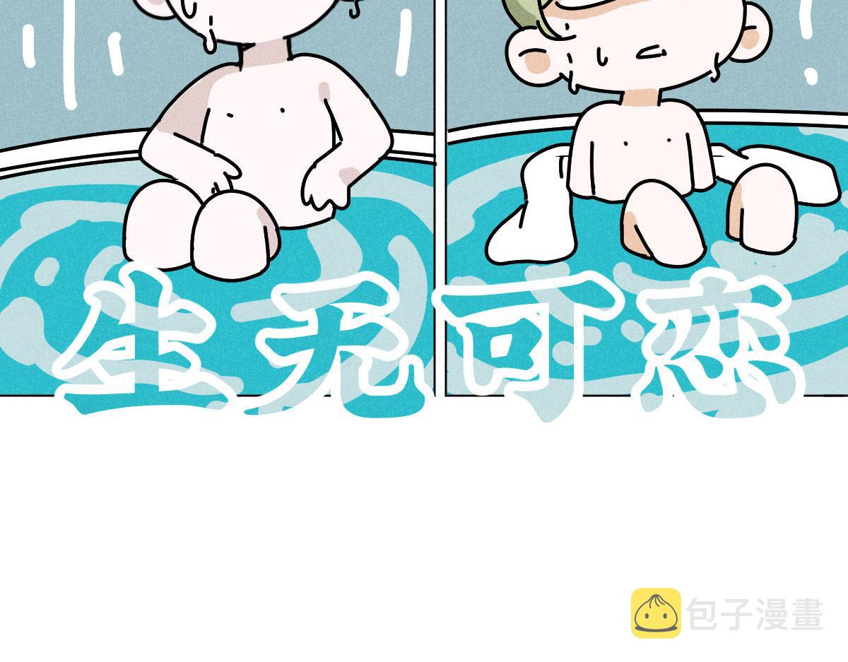 第21话：精致爱豆在线塌房95