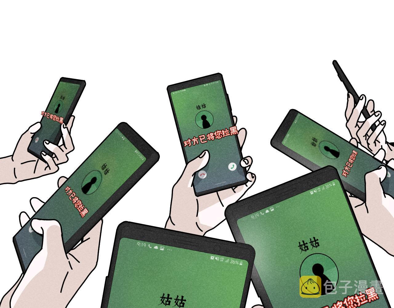第23话：爱豆被绑架了！43
