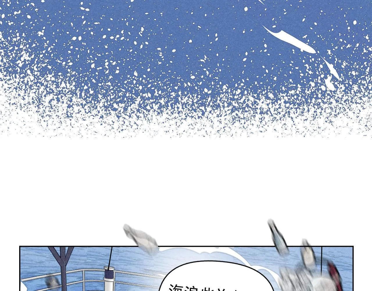 第34话：孤岛求生开启59