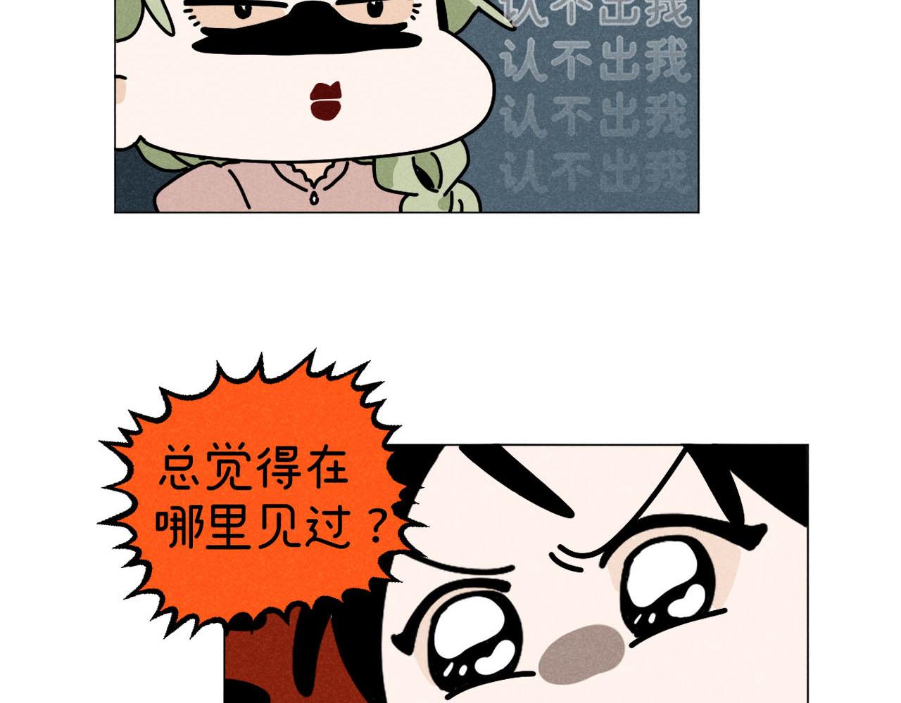 第27话：总裁的游戏68