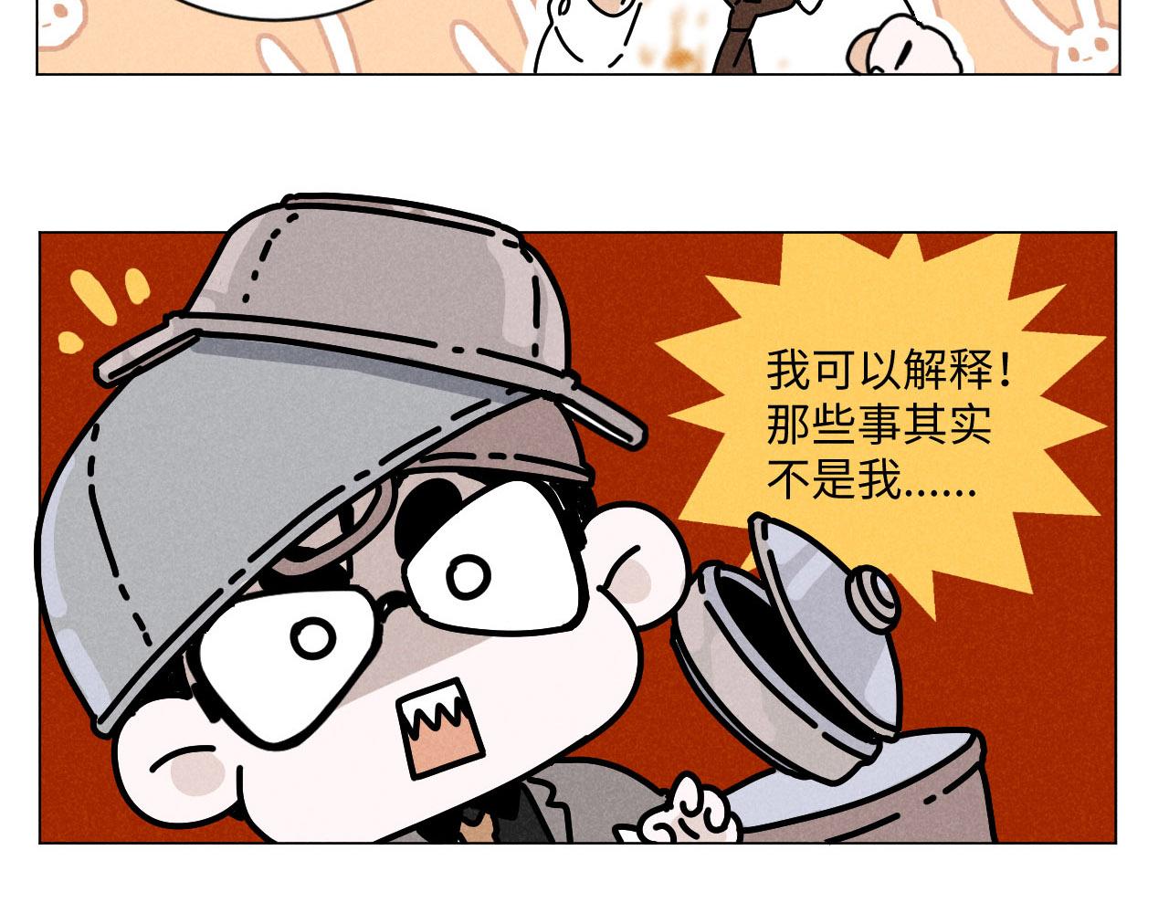 第21话：精致爱豆在线塌房28