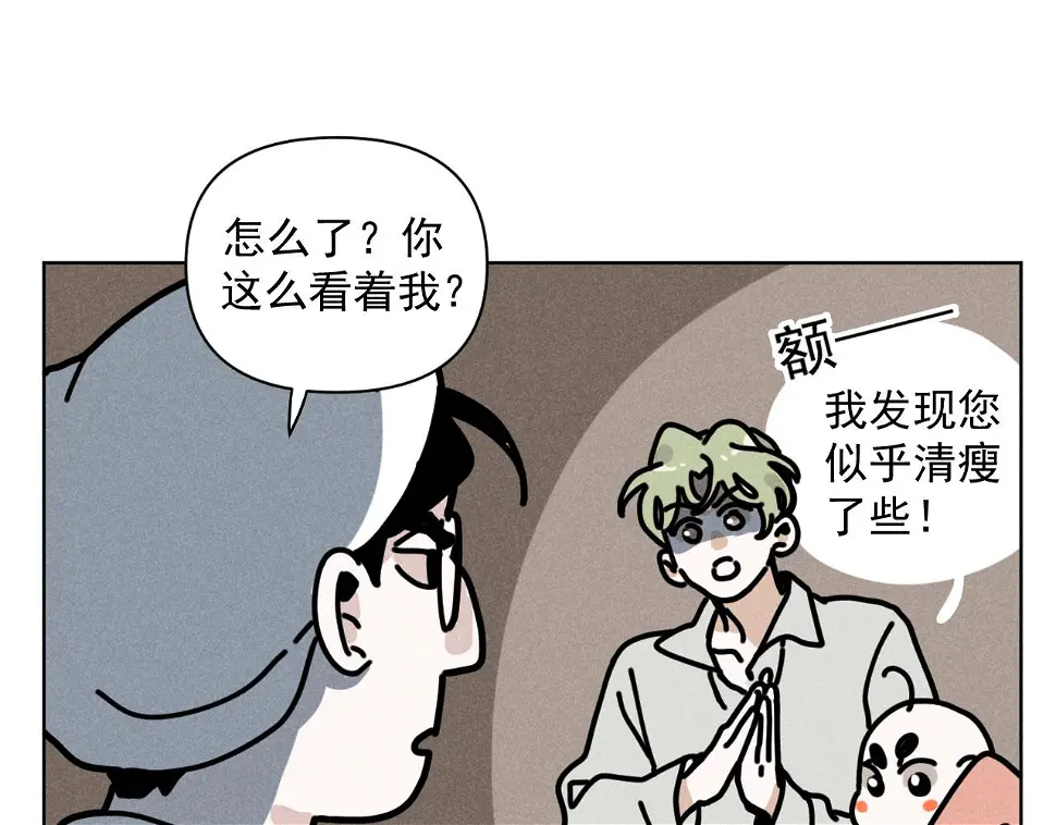 第31话 ：男妈妈51