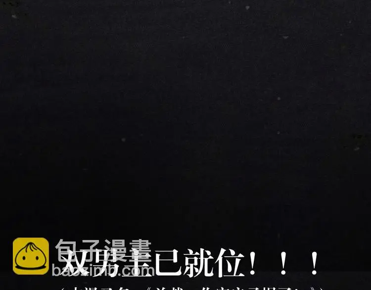 第3话：双面小爱豆46