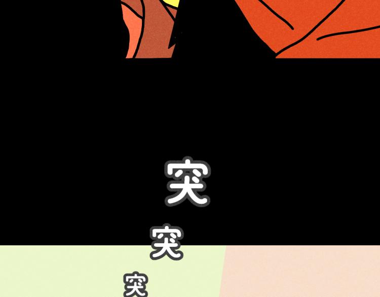 第11话（上）：追车风波（中）13