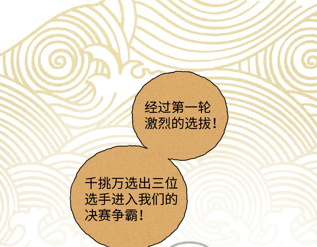 中秋特别沙雕篇46