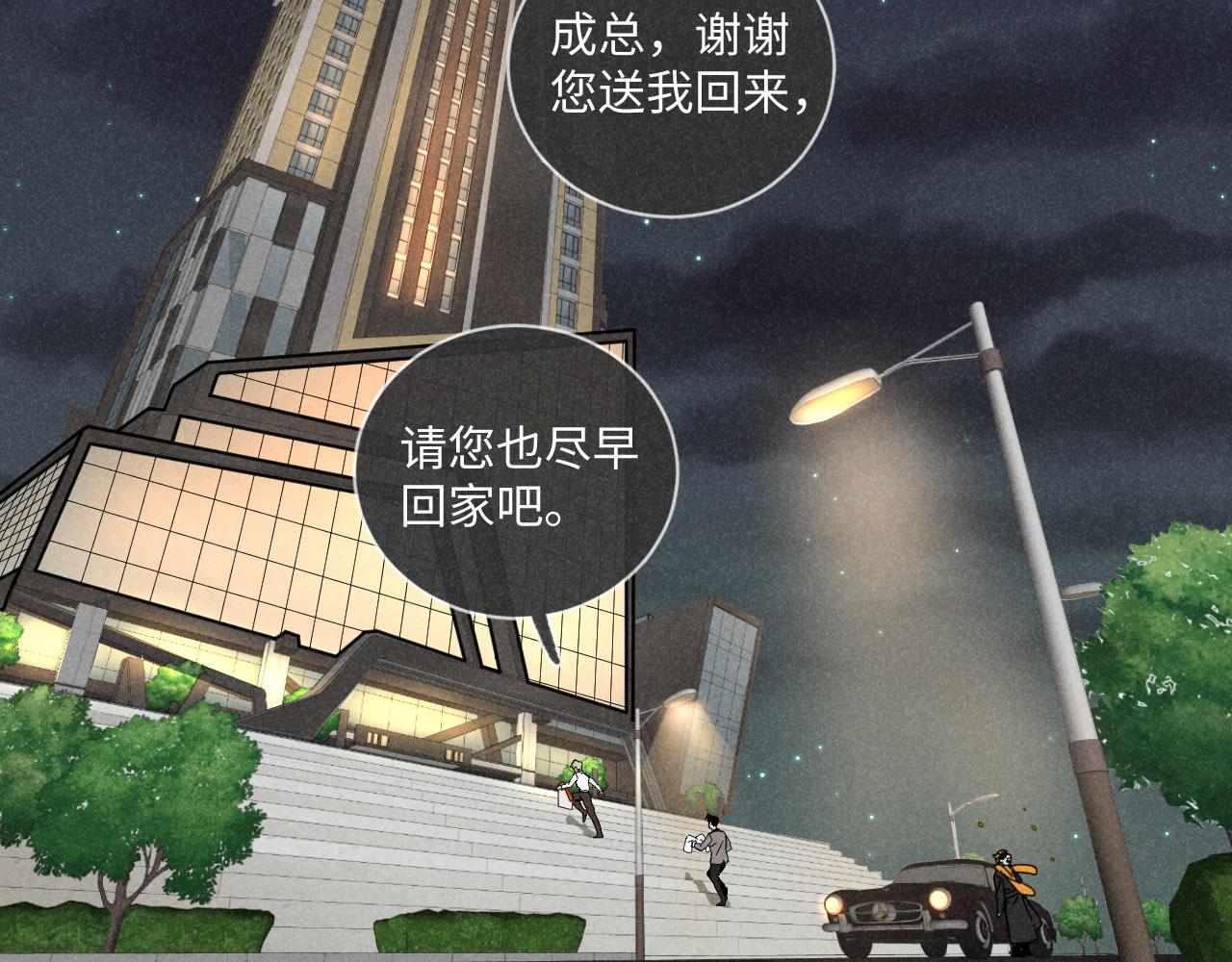 第21话：精致爱豆在线塌房4