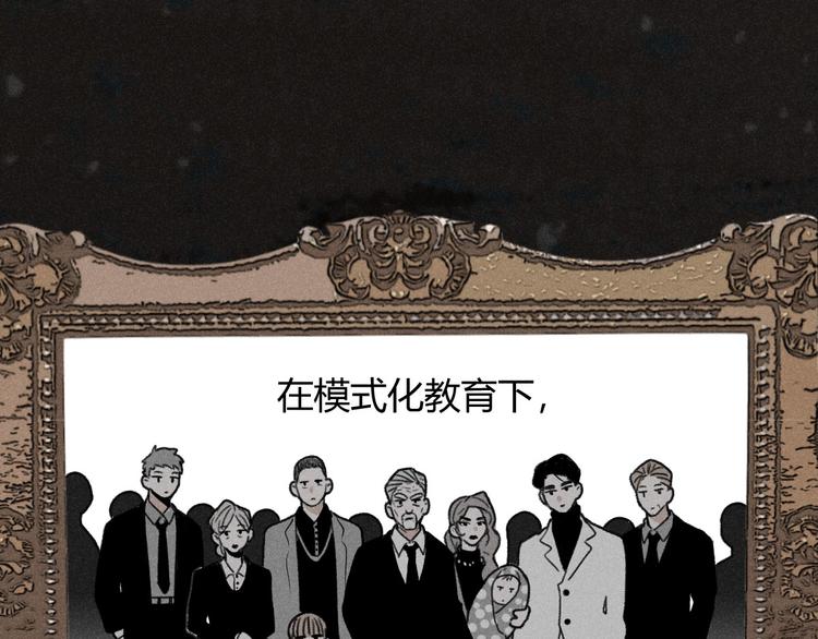 第1话：批量霸总诞生17