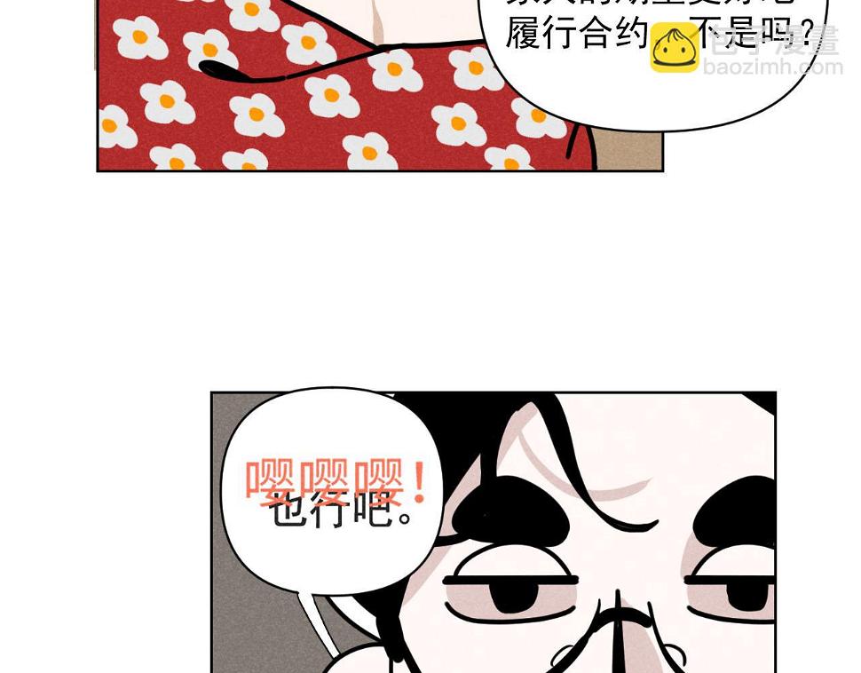 第31话 ：男妈妈13