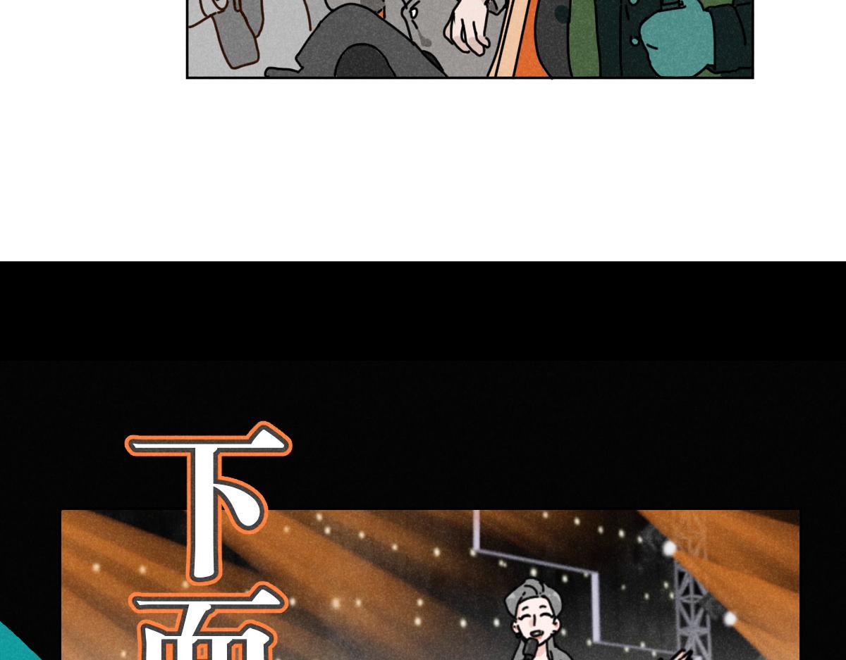 第14话：疯狂演唱会（下）9