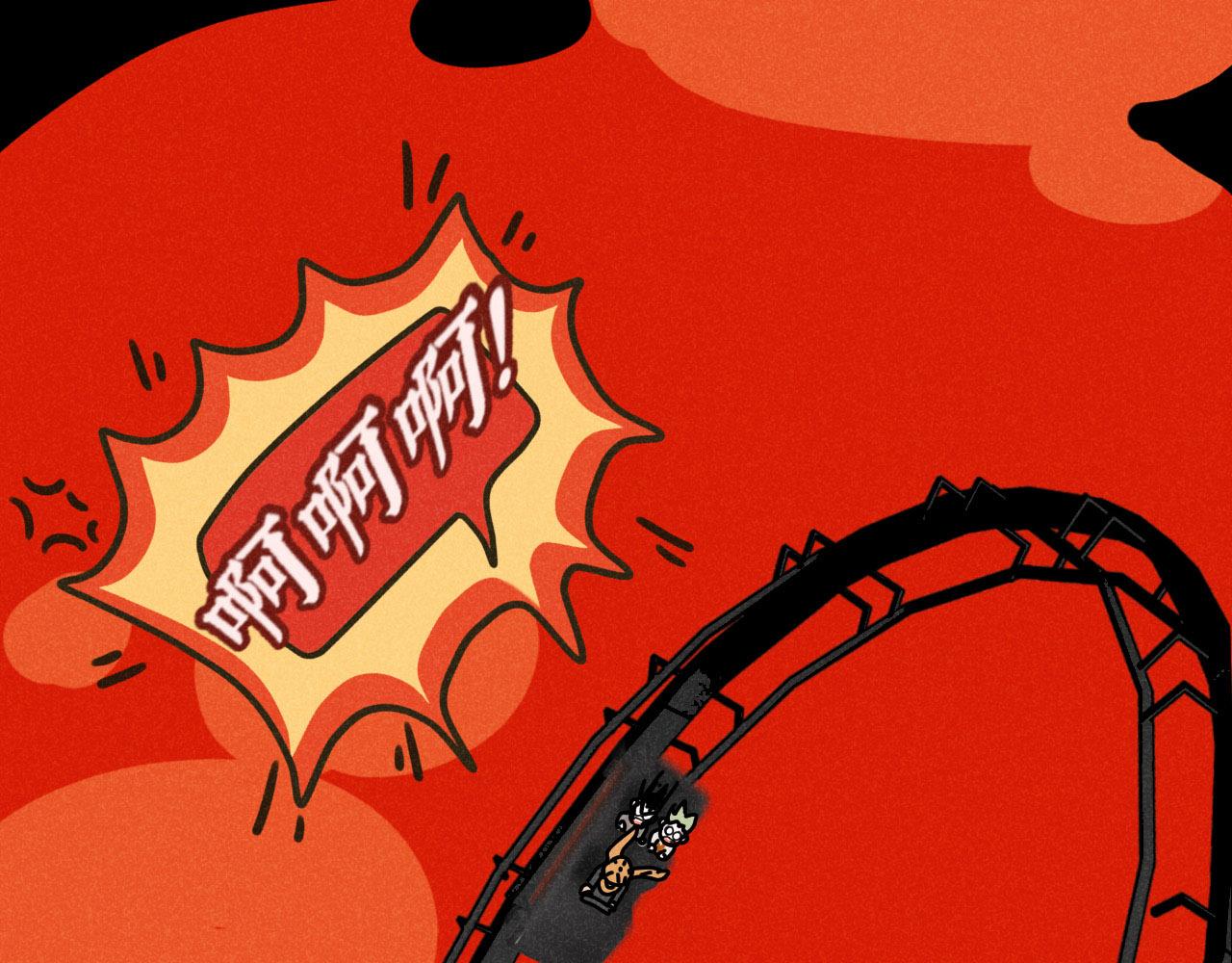 第20话：霸总与爱豆的正式会面83